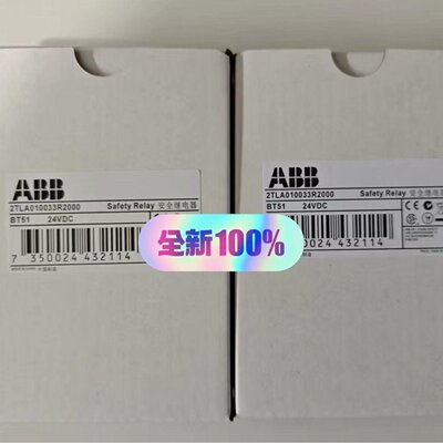 原装正品ABB安全继电器，BT51,  2TLA010033议价