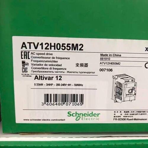 施耐德变频器ATV12H055M2，全新原装正品，0.55k议价