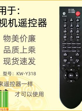 适用康佳电视机遥控器KK-Y318 LC42CT36AC LC47CT36DC LC52CT36DC