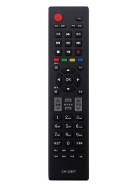 适用海信电视机遥控器CN-22607 37/40/42/46K160JD EC260JD K20JD