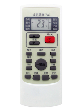适用惠而浦空调遥控器YKR-H/409 ASC/ASH-80/90/120VN2/VN3/90V2