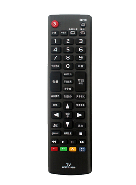 适用LG电视遥控器AKB73715618  42/47/50/55LN5400  LN5400 6800