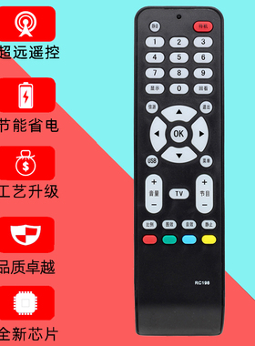 适用TCL液晶电视机遥控器RC198 L46F19F L52X9FDM RM L32M16/F原