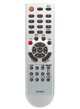 适用于创维电视机遥控器YK-63LK 8M60 8M69 37L05HR 8K21 26L03HR