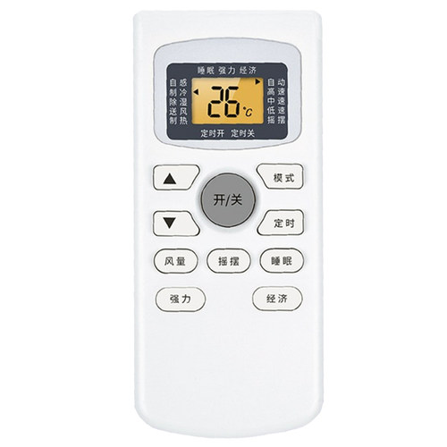 适用TCL万能空调遥控器KT-TL1 GYKQ-03 GYKQ-34 GYKQ-52 21带背光