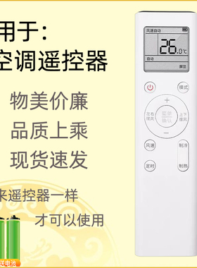 适用小BIU苏宁极物JIWU空调遥控器KFR-35GW/BU2(A1)S ZNZD-KT-B01