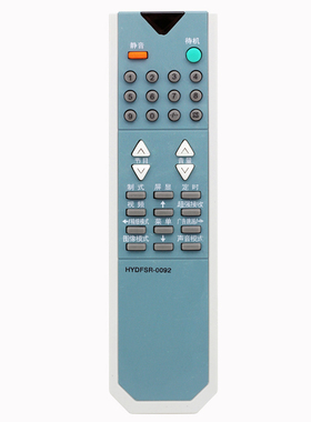 适用海信电视机遥控器 HYDFSR-0092 0090 TF2919DH 18H TC2502D