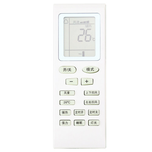 适用于YUETU月兔空调遥控器通用天松玉兔YT01 KFR-35GW/DY-DA(3)B