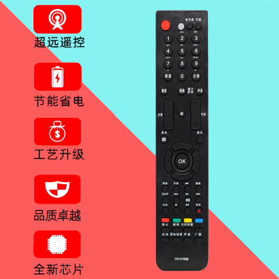 适用于海信电视遥控器CN-31658 LED46K16P TLM42V78PK TLM24V78PK