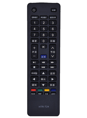 适用海尔统帅电视遥控器HTR-T24 D39LW7100 D50LW7100-D LE50KNH1