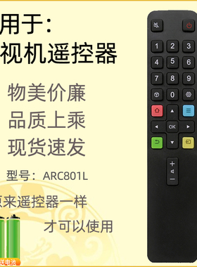 适用TCL电视遥控器ARC801L 49BC7600 40/43/50A360 55A360 65A360