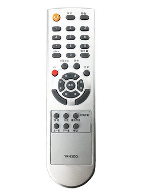 适用创维电视遥控器YK-63DQ 32/42L01HM 37M11HM 26S15HM 47L01HF