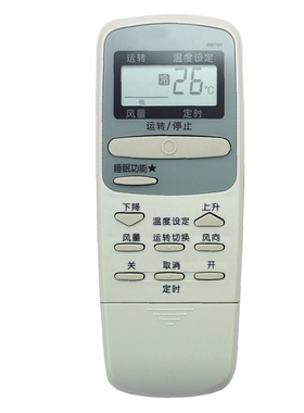 适用sharp夏普空调遥控器0007SR 0005SR KFR-32G/H 35G/H ZH-26FA