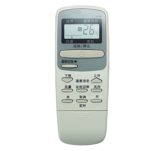 适用sharp夏普空调遥控器0007SR 0005SR KFR-32G/H 35G/H ZH-26FA
