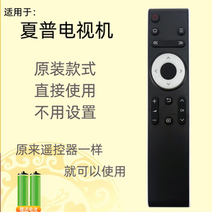 适用夏普电视机遥控器GB232/218WJSA LCD-45T45A 50TX55A  45SF46