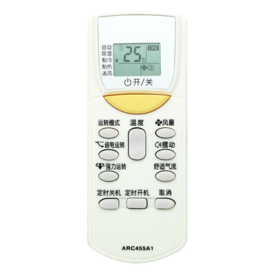 适用大金空调遥控器ARC455A1