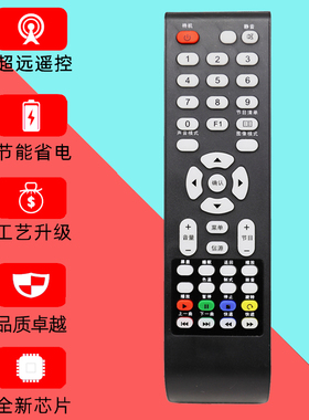 适用TCL液晶电视机遥控器L32E09 32D99 32D29 D59 LE32D39 L32C11