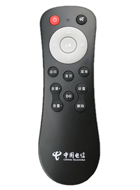 原装中国电信E900/E8205/E910/E950 高清4K网络机顶盒遥控器