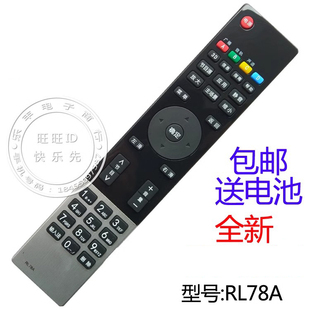 适用长虹电视机遥控器RL78A 3D42A4000  46A6000 42A3000I 2000ic