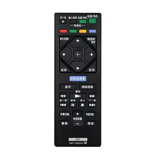 BDP VB200C S135500通VB100C RMT 适用于SONY索尼BD蓝光DVD遥控器