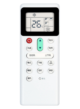 适用于日立中央空调多联风管机遥控器PCLH7Q 通用PC-LH9Q LH8QCA