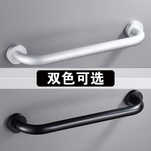 太空铝安全防滑防摔无障碍扶手