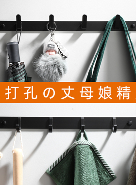 挂钩枪灰色黑色免打孔粘钩墙上排钩门后玄关衣服壁挂墙壁衣帽钩架