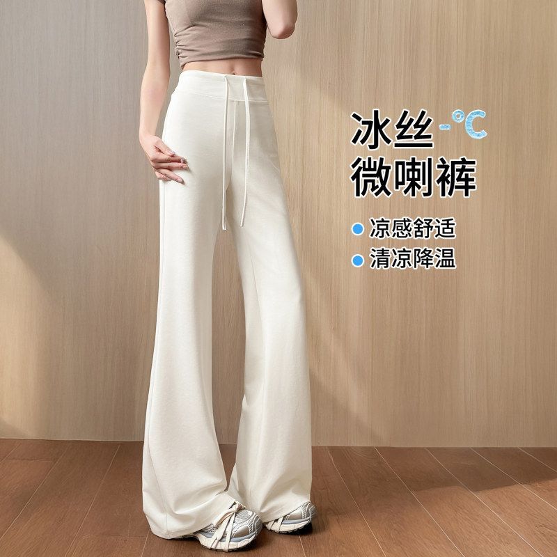 冰丝微喇裤子女夏季薄款2026新款高级垂感休闲瑜伽运动马蹄喇叭裤