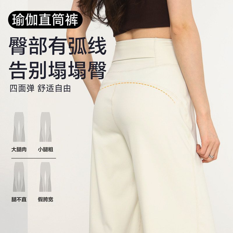 健身女孩宽松直筒运动裤显瘦高腰跑步训练夏季透气瑜伽裤薄休闲裤