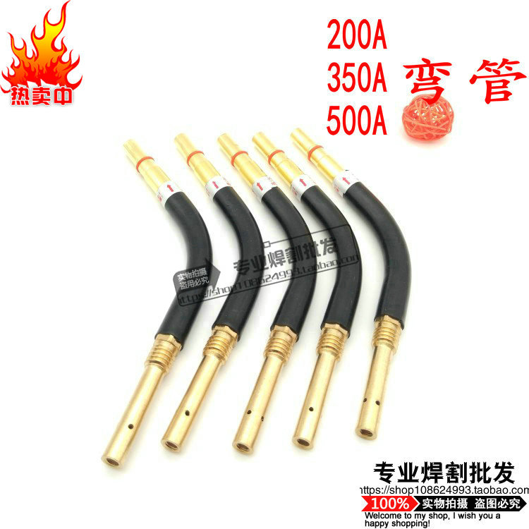 二氧化碳焊机 焊枪头弯管 鹅颈松KR200A 350A 500A气保焊枪配件