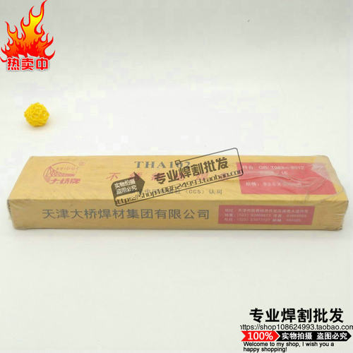 必须拍双  不单发