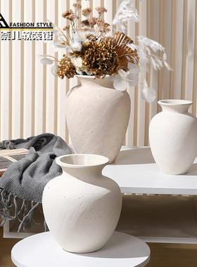 侘寂风素烧粗胚白色陶瓷花瓶摆件