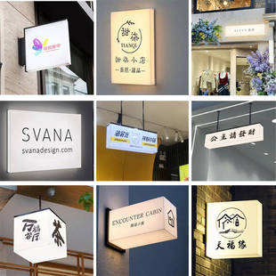 亚克力灯箱广告牌招牌定做门头展示牌通体发光门牌户外防水挂墙式