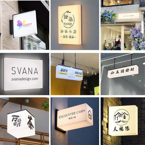 亚克力灯箱广告牌招牌定做门头展示牌通体发光门牌户外防水挂墙式