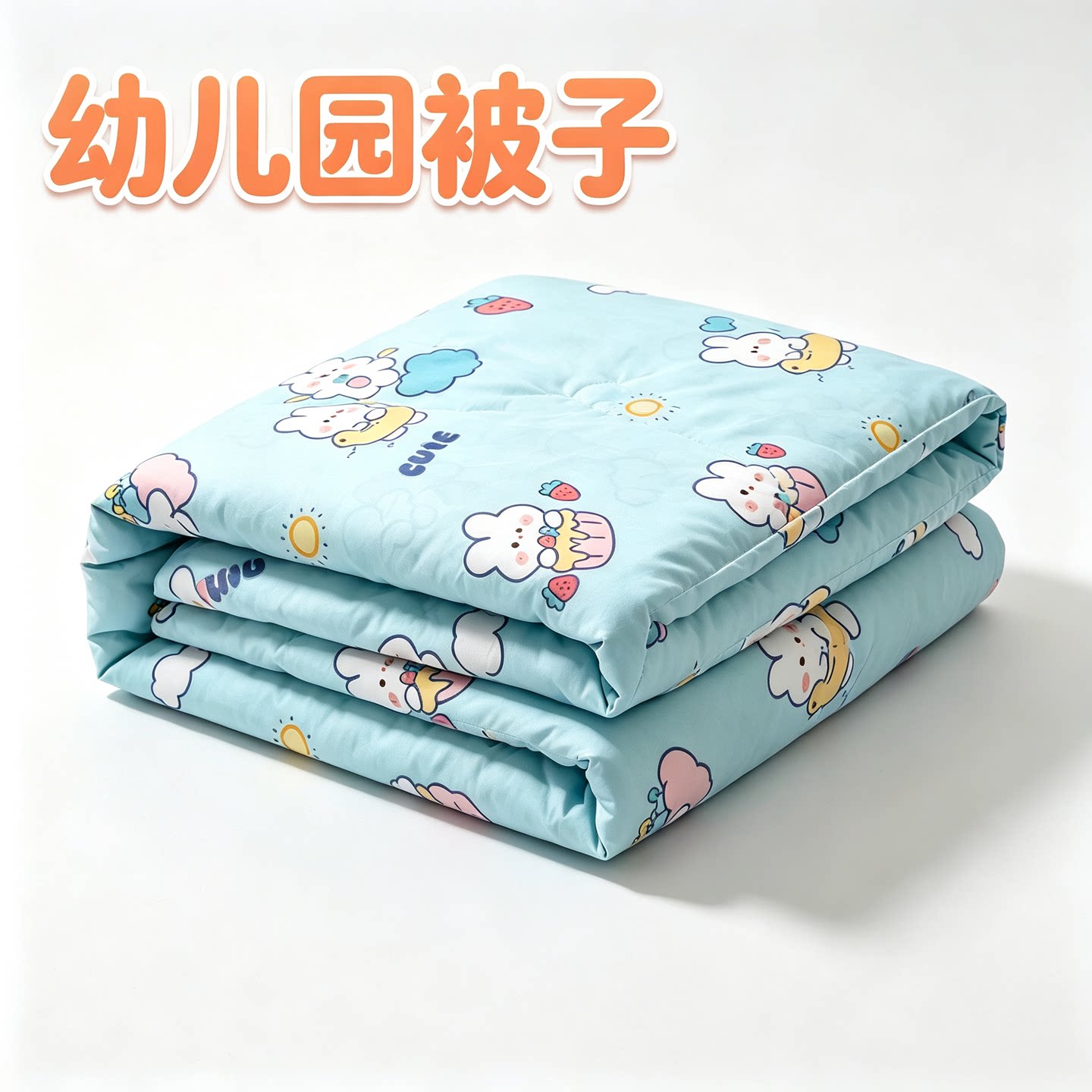 幼儿园被芯120x190春秋被儿童纯棉被子小学生午休被棉絮130x160
