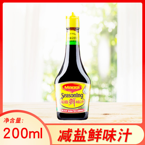 减盐厨房凉拌美极鲜酱油1瓶包邮