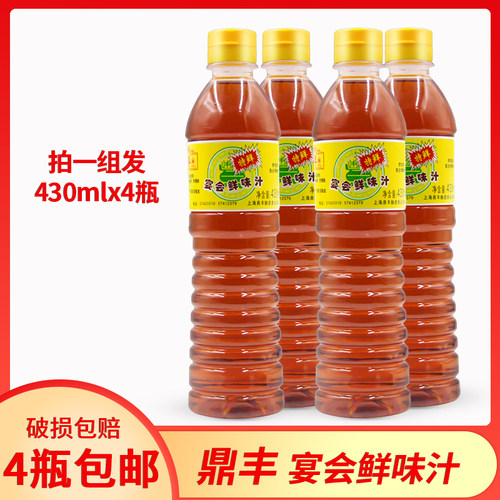 鼎丰厨房寿司美味鲜酱油全国包邮