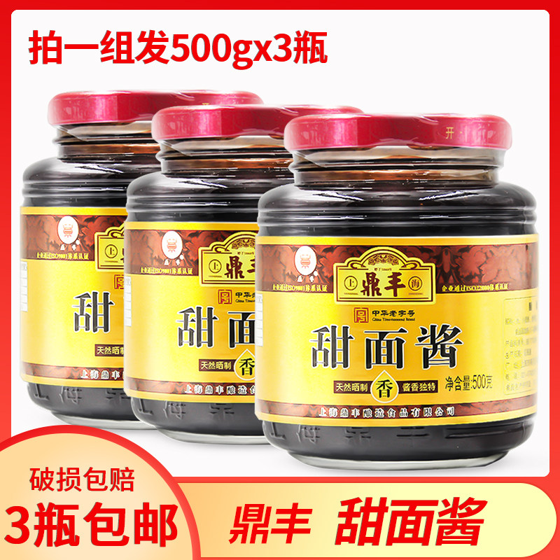 鼎丰甜面酱500g手抓饼烤鸭拌面蘸酱调味上海特产酱料调味
