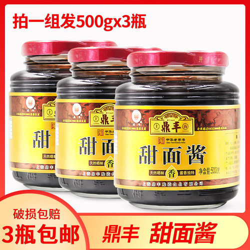 鼎丰手抓饼调味上海甜面酱
