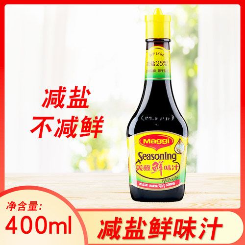 减盐海鲜寿司凉拌生抽酱油