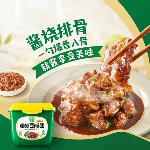6月香3盒全国包邮800g豆瓣酱