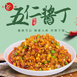 永超酱菜五仁酱丁红油豆角5斤2.5kg萝卜下饭菜咸菜商用外卖餐饮