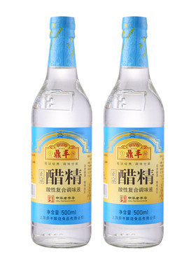 1组2瓶全国包邮多省鼎丰醋精