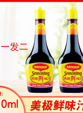 包邮雀巢出品200ml生抽鲜味汁