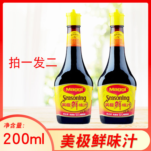 包邮雀巢出品200ml生抽鲜味汁