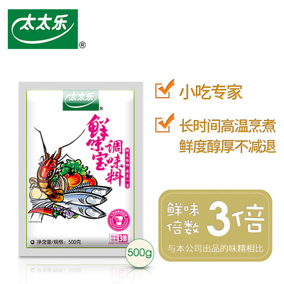 太太乐炒菜火锅替代味精