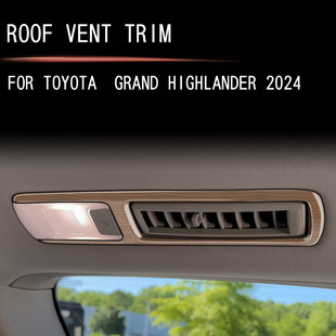 适用于24款丰田TOYOTA GRAND HIGHLANDER第二、第三排出风口框