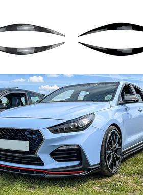 适用现代I30 I30N MK3 2017-2019前大灯灯眉车贴外饰改装