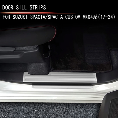 适用17-24款铃木SPACIA/