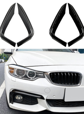 适用宝马4系F32 F33 F36 M Sport 2014-2020前风刀外饰车贴改装